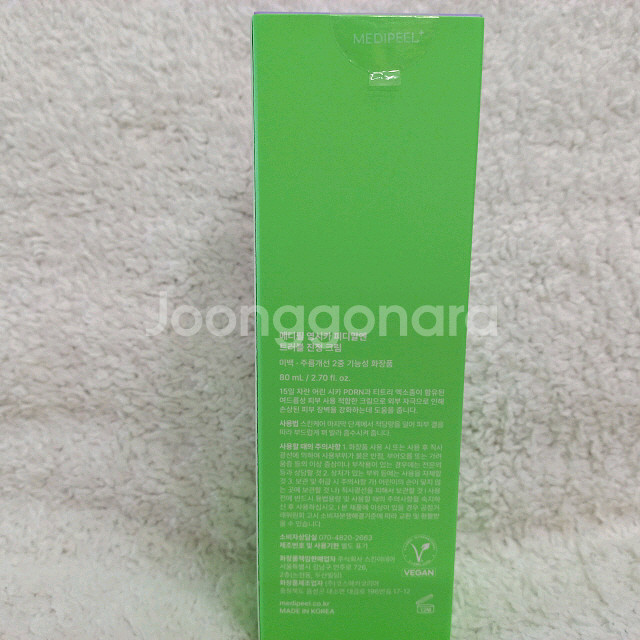 메디필 영시카 피디알엔 트러블 진정 크림 80ml--3