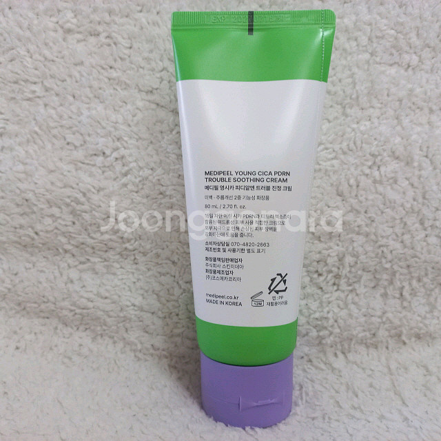 메디필 영시카 피디알엔 트러블 진정 크림 80ml--1