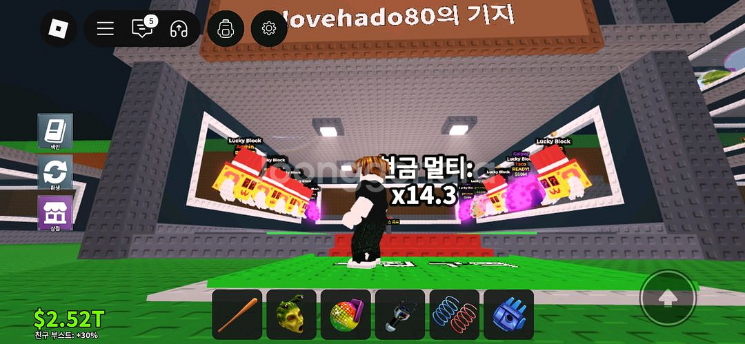 브레인롯훔치기, 어드민럭블, 타코럭블 총 13개 남음--0