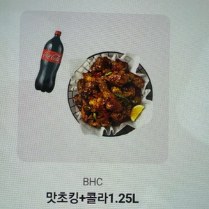 맛초킹+콜라1.25 팝니다