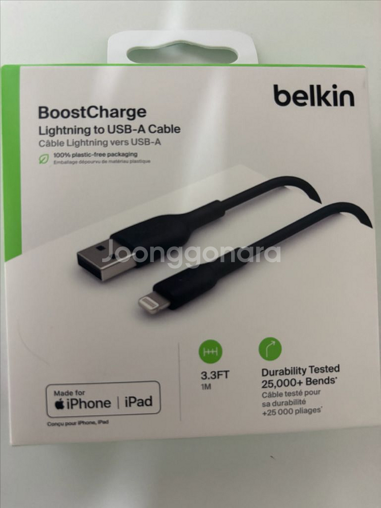 벨킨 라이트닝 usb-a 케이블 미사용--0