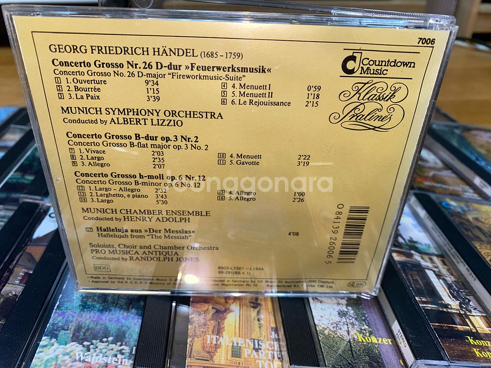Consortium Classicum 클래식 CD 모음--2