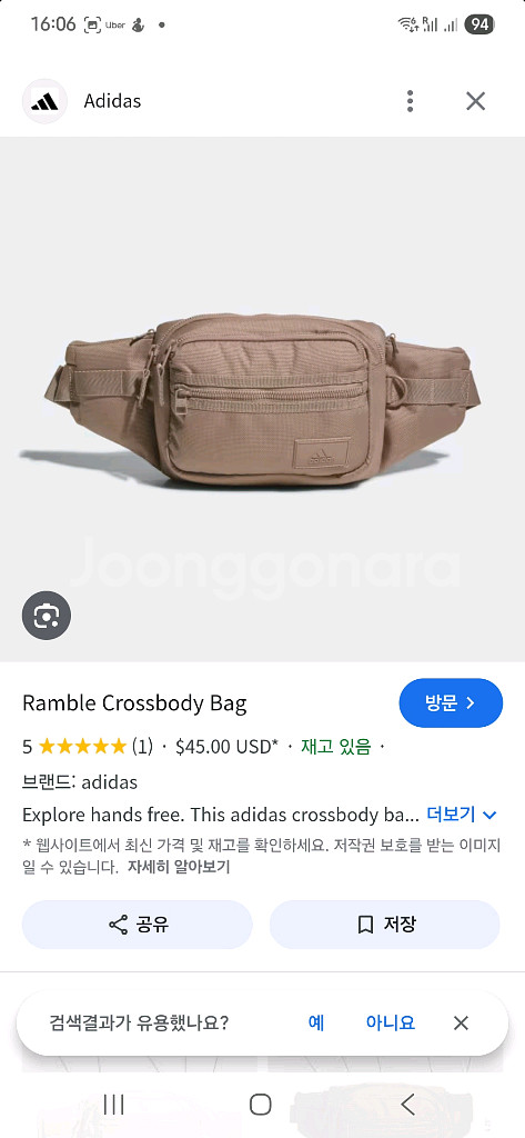 아디다스 램블 백--3