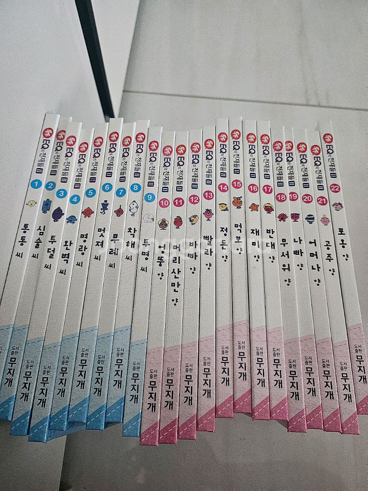 이큐의 천재들--3