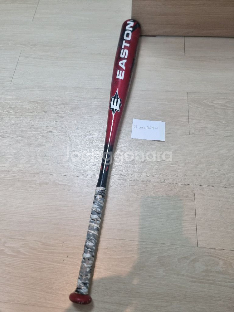 이스턴 알뱃 (32, 24.5)--0