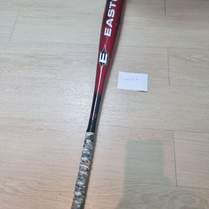 이스턴 알뱃 (32, 24.5)