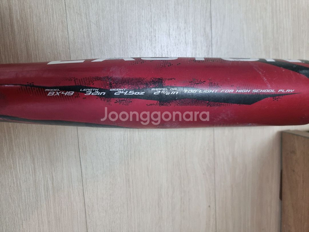 이스턴 알뱃 (32, 24.5)--1