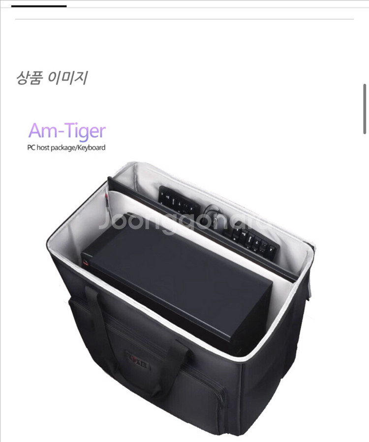 컴퓨터 모니터 데스트탑 본체 이동가방--0