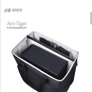컴퓨터 모니터 데스트탑 본체 이동가방