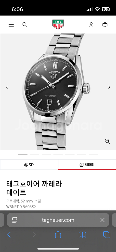 태그호이어 까레라 39--0