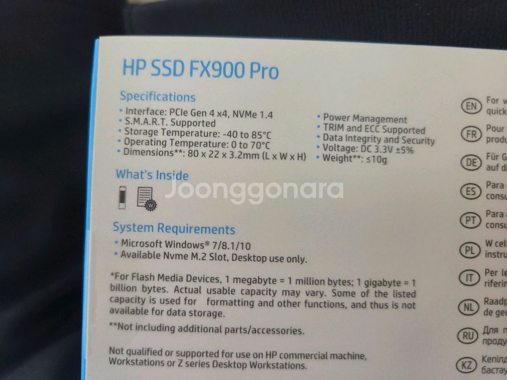 미개봉 HP SSD 1TB 팝니다--1