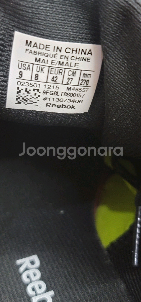 리복 크로스핏 리프터 270mm--2