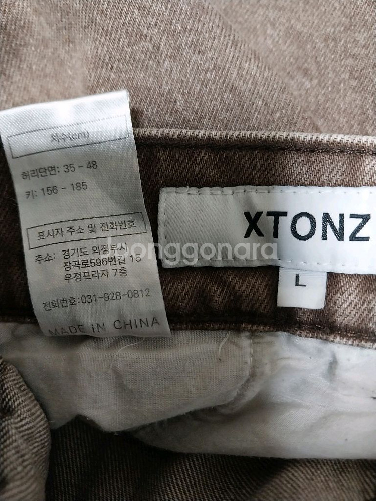 카고 와이드 청바지 32--2