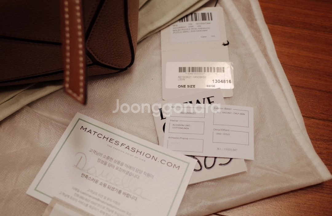 로에베 스몰 퍼즐 백 샌드 밍크 레어컬러--2