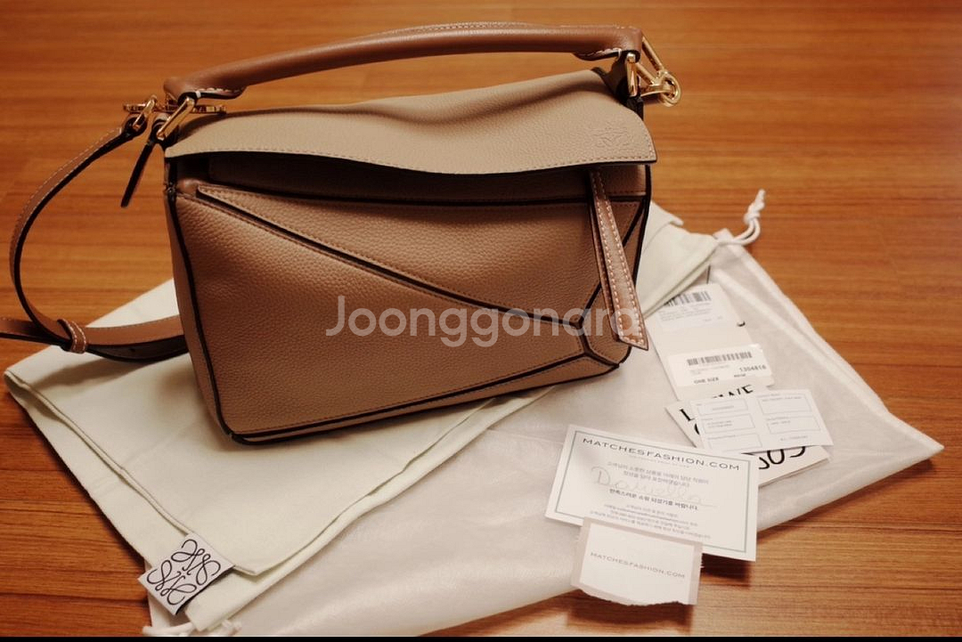 로에베 스몰 퍼즐 백 샌드 밍크 레어컬러--1