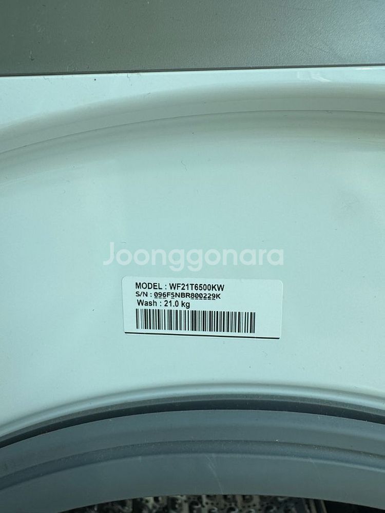 삼성 그랑데 ai 21kg--2
