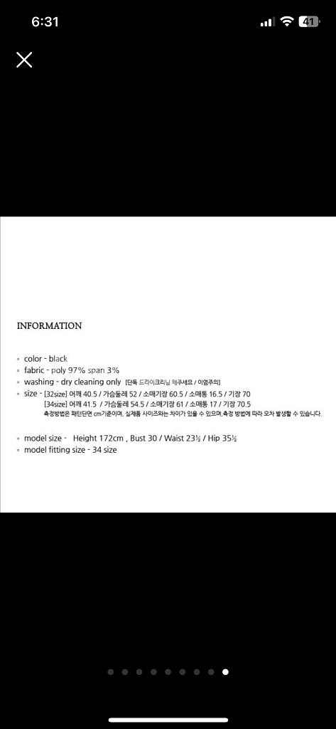 닐바이피 블랙자켓--8