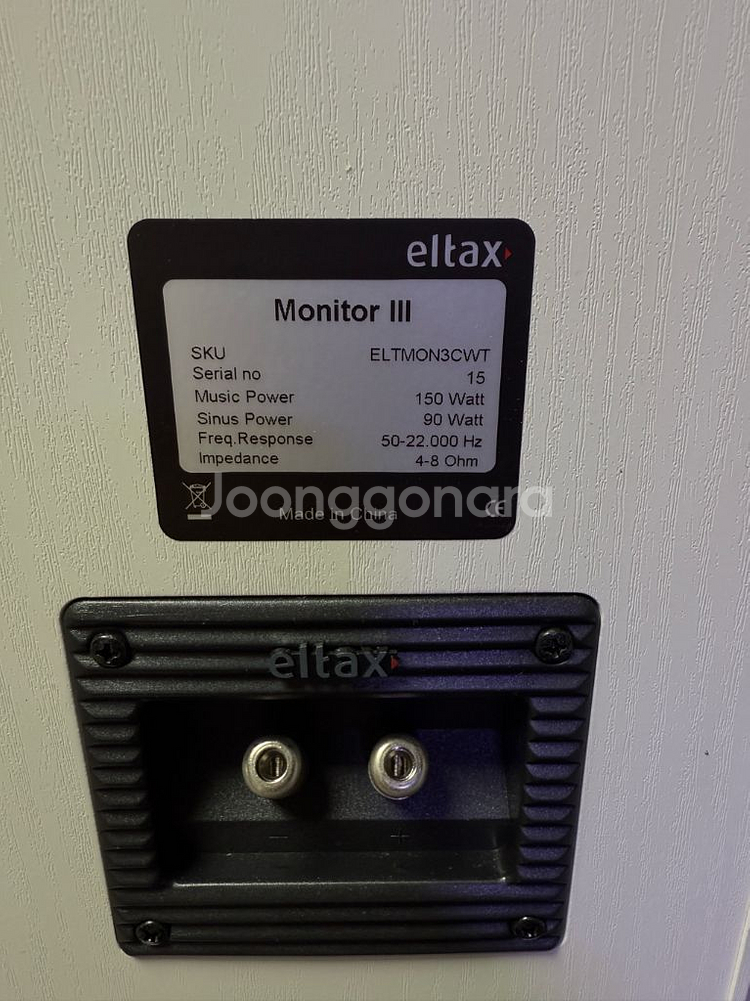 Eltax Monitor 3 MK2--1