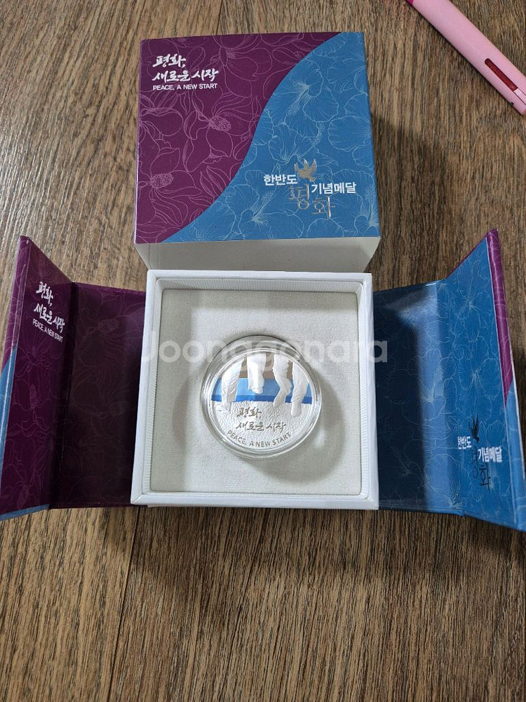 기념주화 일괄판매 합니다--3
