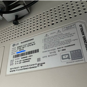 oled65c2knd LG 티비 판매합니다