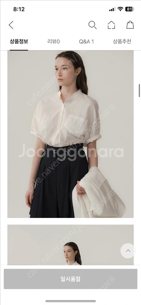 모맷 와이드팬츠 네이비 S--0
