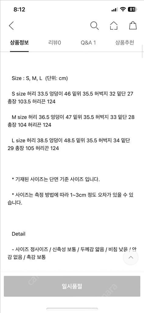 모맷 와이드팬츠 네이비 S--3