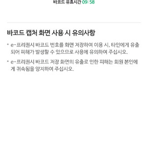 스벅 아메리카노 2장