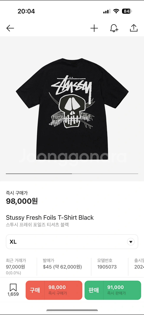 (새상품) 스투시 Fresh Foils 티셔츠--0