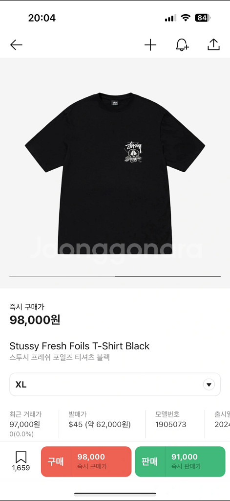 (새상품) 스투시 Fresh Foils 티셔츠--1