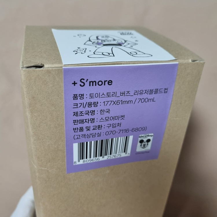 토이스토리 버즈 리유저블 대용량 컬러 콜드컵 텀블러--2