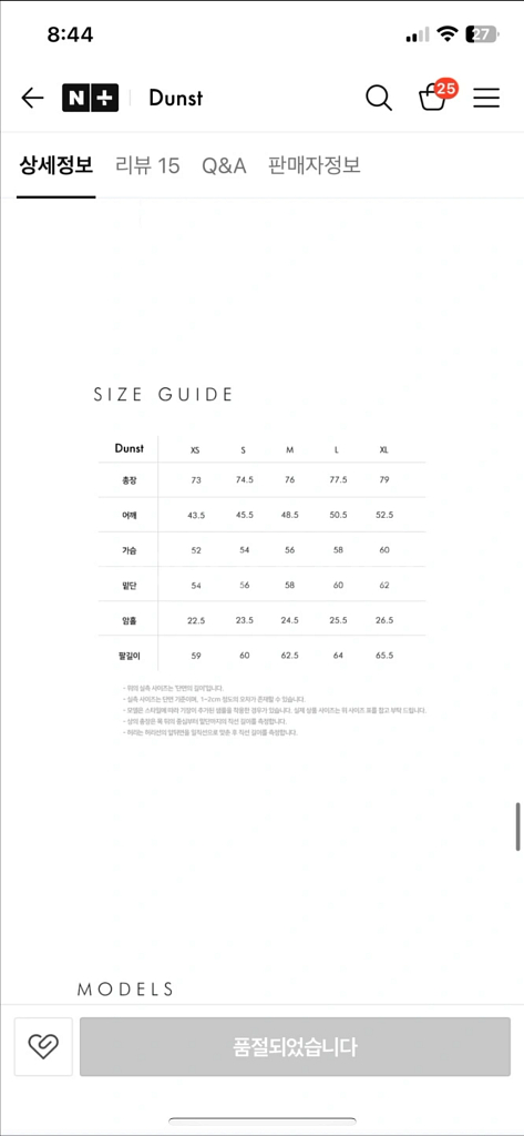던스트 울블레이저 코트 S--3