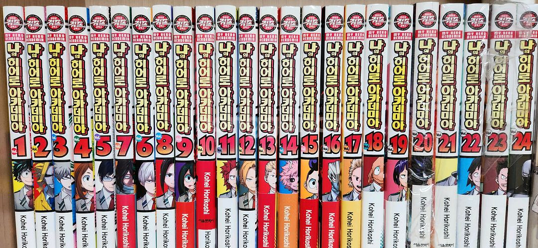 나의 히어로 아카데미아 1~24--0