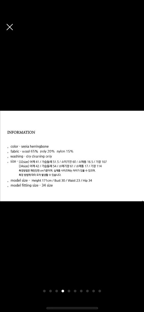 닐바이피 헤링본코트 34--6