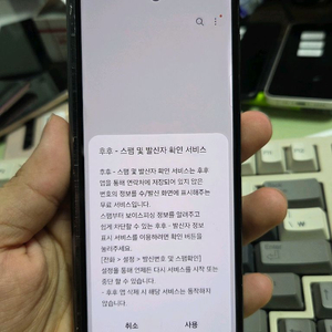 (2889)갤럭시z플립5 256 판매