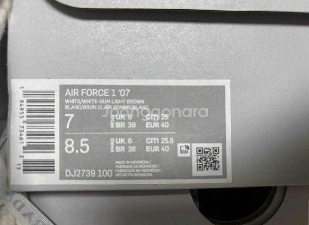 (새상품) 나이키 에어포스 화이트/라이트브라운--3