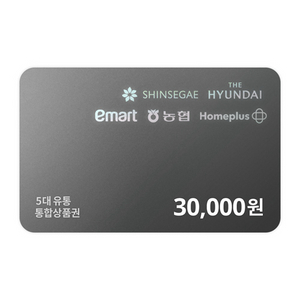 기프티쇼 통합상품권 1만원권 팝니다