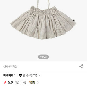 [베네베네] 트리플 도트 뷔스티에 블라우스 M사이즈