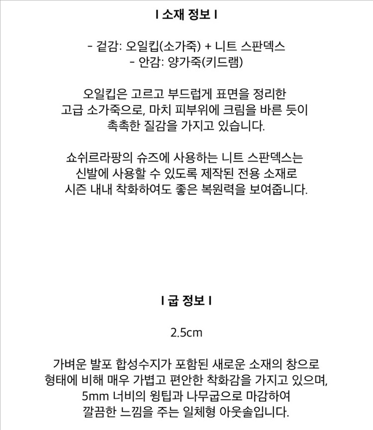 쇼쉬르라팡 앵클부츠 240--3