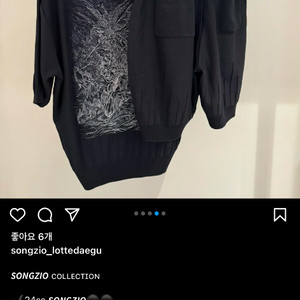 송지오옴므 언더다트 니트 자수 셋업 50/82