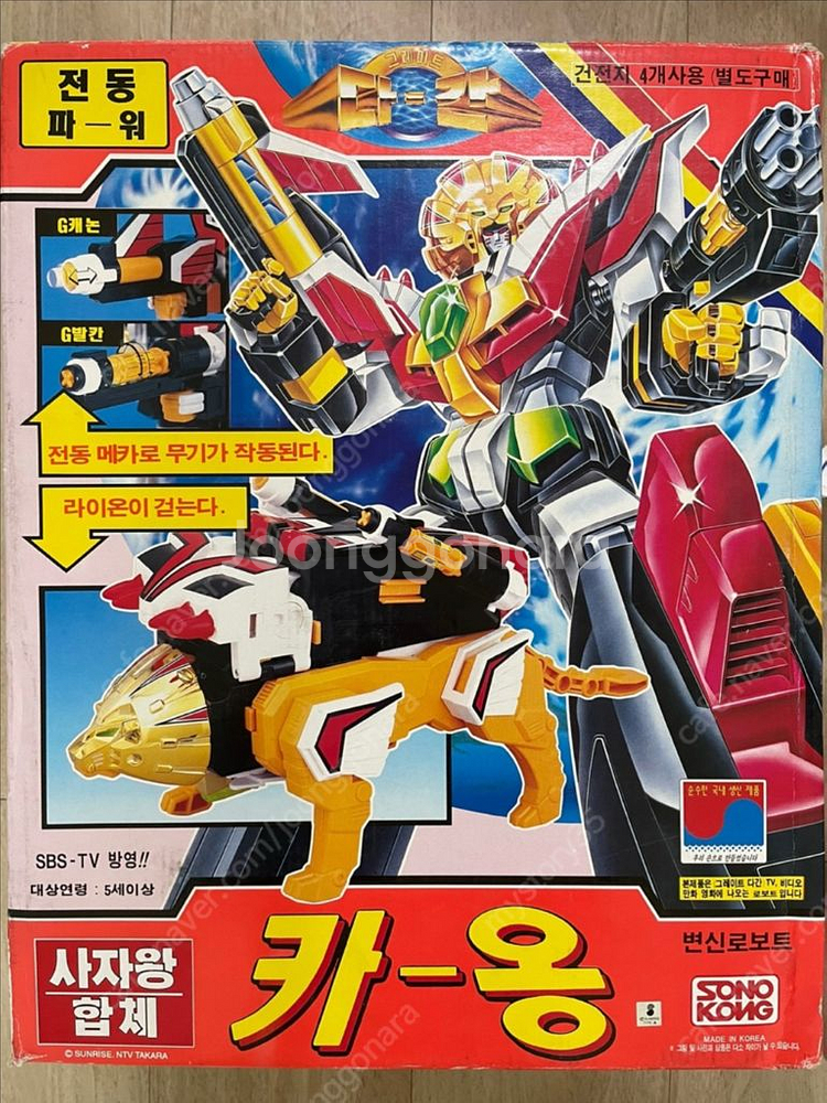 다간 일괄판매--0