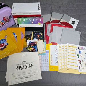 가벼운학습지 마이라이트 인사이드아웃 일본어 인강미포함