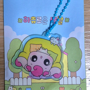 티니핑 하츄로운생활 키링 판매/교환