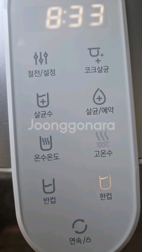 쿠쿠끓는물 정수기(22년식)필터교체완료--1