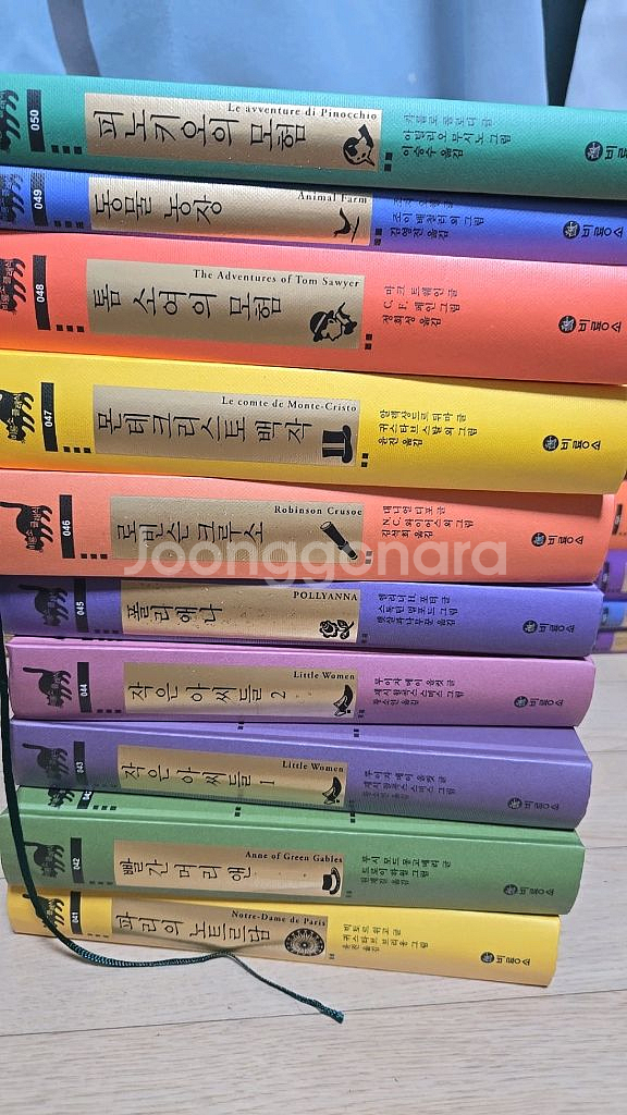 비룡소 클래식 세계명작 1~50권+영어판 택배비 별도--2