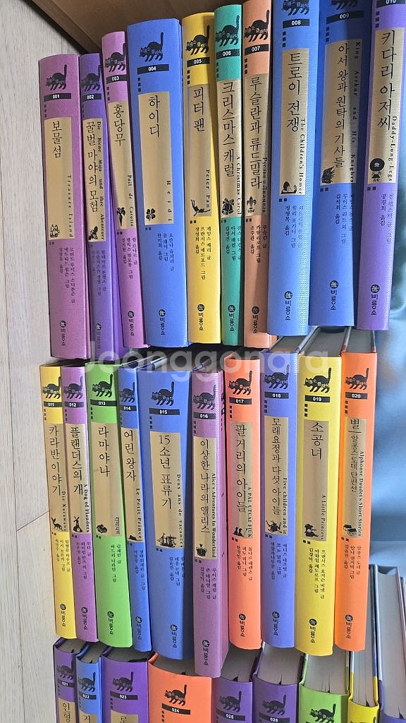 비룡소 클래식 세계명작 1~50권+영어판 택배비 별도--0