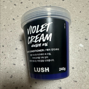 러쉬 바이올렛 크림 트리트먼트 240g
