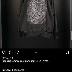송지오옴므 크로스립 엠브로이드 니트 48