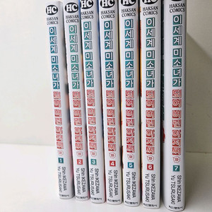 이세계 미소녀가 되어버린 아저씨와 1~7권 판매