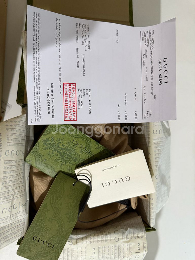 구찌 리버서블 레더 벨트--1