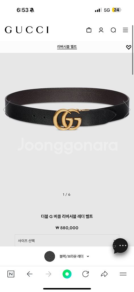 구찌 리버서블 레더 벨트--2